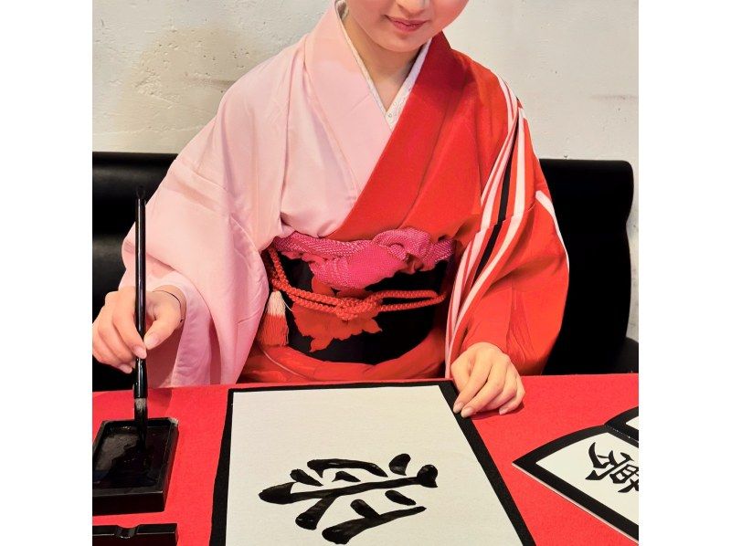 [Tokyo, Roppongi] Learn Japanese Calligraphy with a Matcha Latte 