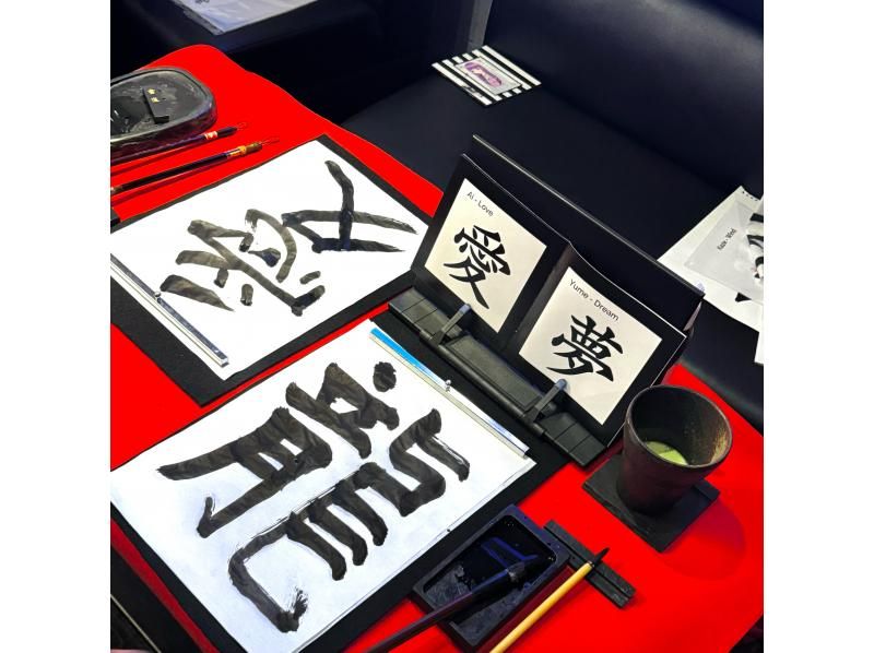 [Tokyo, Roppongi] Learn Japanese Calligraphy with a Matcha Latte 