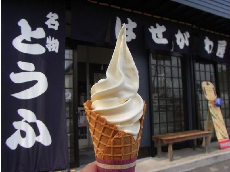 [Miyagi, Zao] 1/13 Departure  -  experience the gods - A winter tour of Miyagi 5 nights 6 days